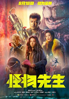 《恶战》海报